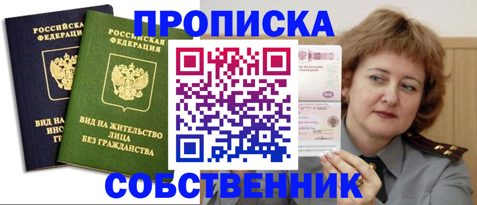 форма 3 в Лермонтове