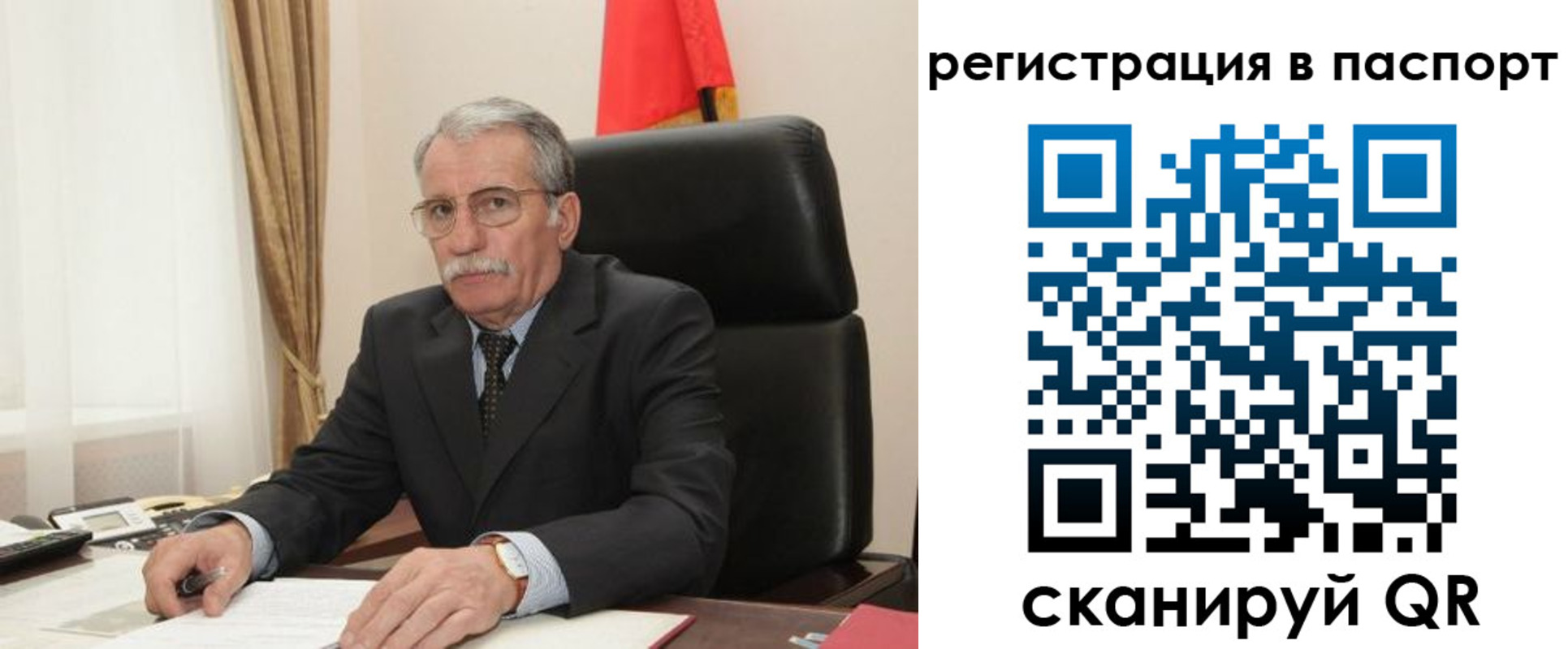 прописка для военкомата в Лермонтове