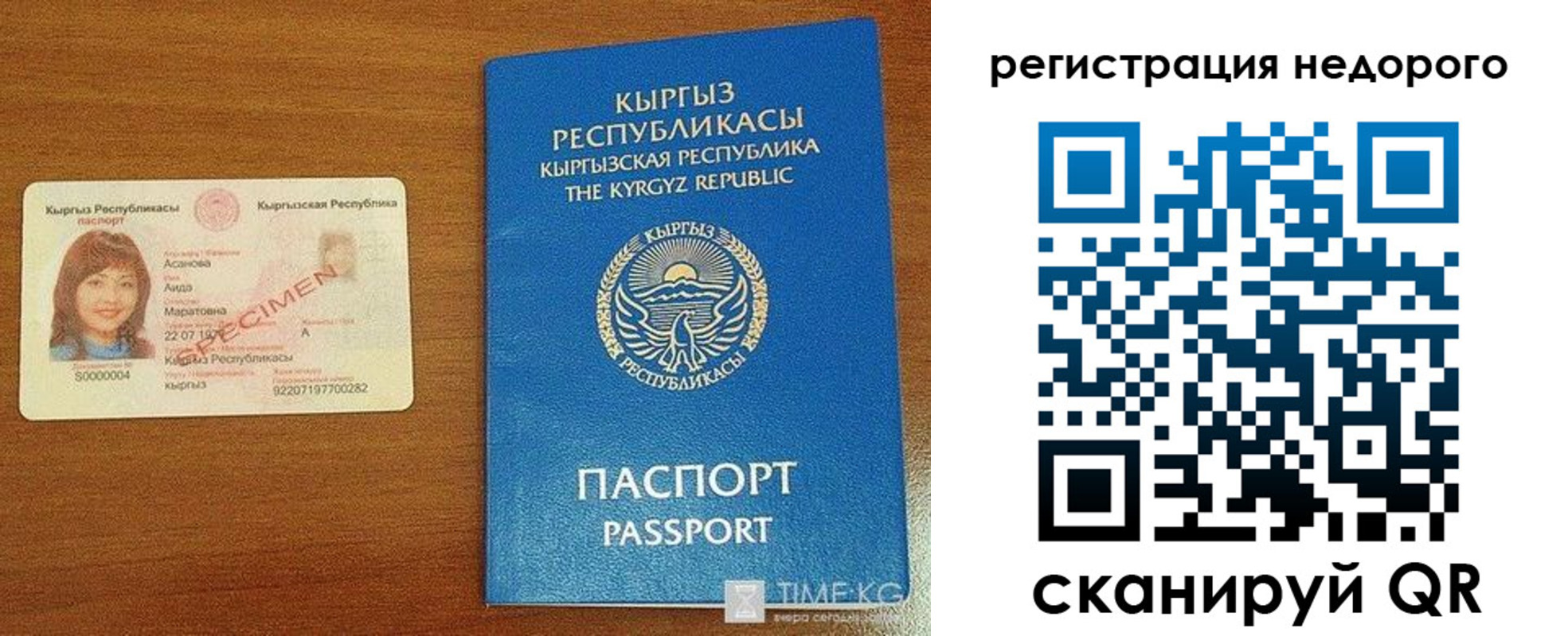купить прописку в Лермонтове