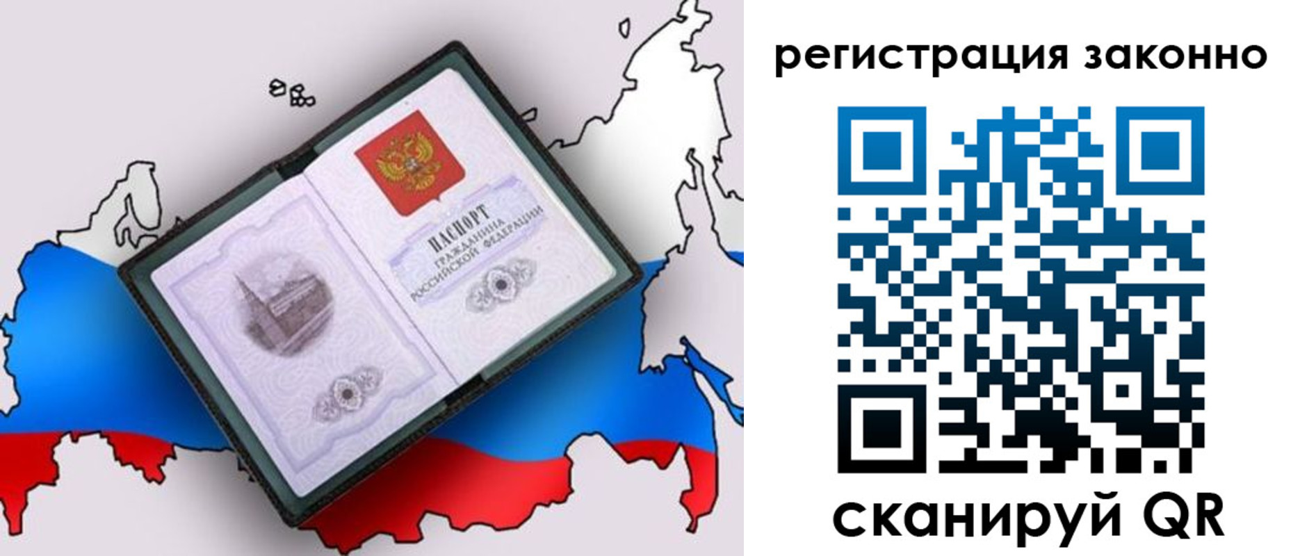 временная регистрация госуслуги в Лермонтове